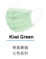 Good Mask Adult Petite / Ladies 160mm-50 Pieces ASTM LEVEL 3 (SOLD OUT)